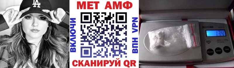 АМФ Premium  ОМГ ОМГ вход  Бикин 