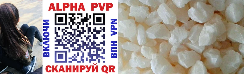 APVP крисы CK  Бикин 