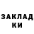 ЛСД экстази кислота merike villakov