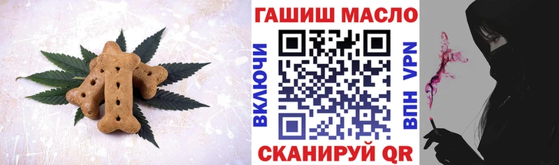 наркотики  Бикин  Cannafood марихуана 