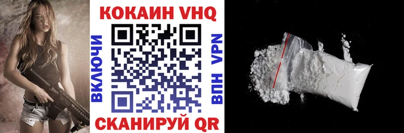 кракен ссылки  Бикин  Кокаин 97% 