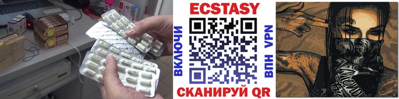 что такое наркотик Бикин ссылка на мегу ONION Экстази Philipp Plein