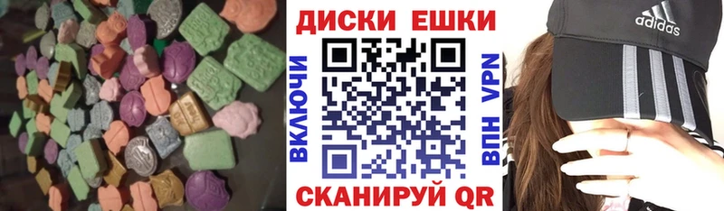 ЭКСТАЗИ 280мг Бикин