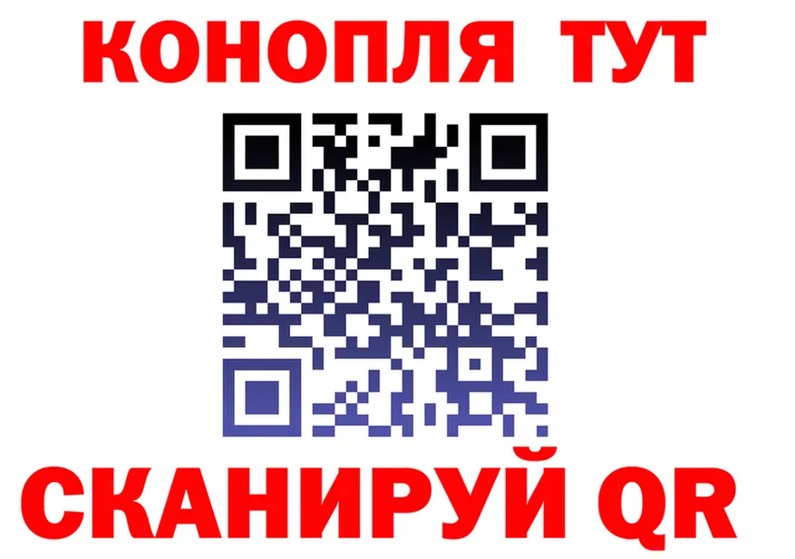 ТГК Wax tor площадка МЕГА Бикин