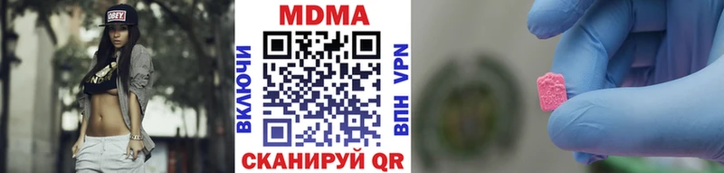 где продают   Бикин  МДМА молли 
