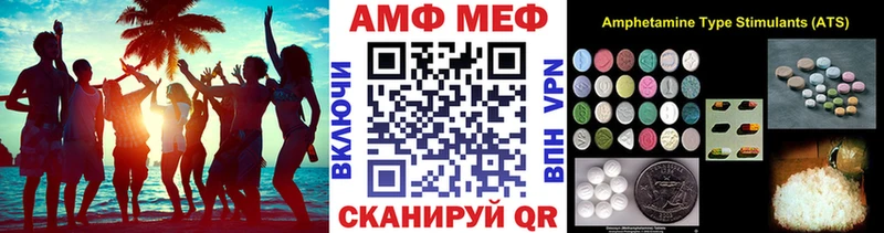 Первитин кристалл  Бикин 