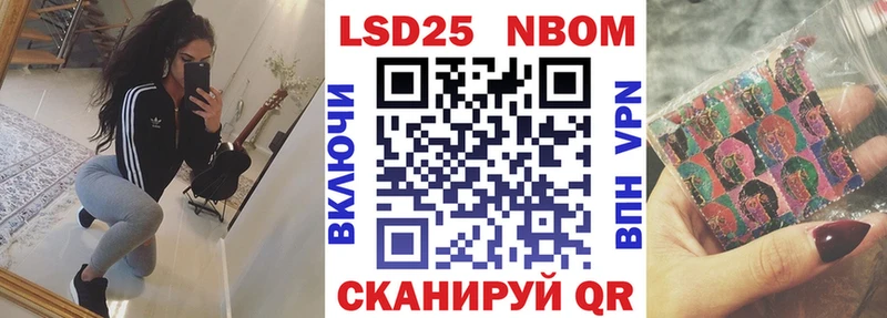 Марки N-bome 1,5мг  мега ссылка  Бикин 