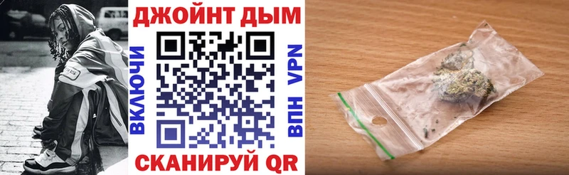 где можно купить   Бикин  Марихуана сатива 